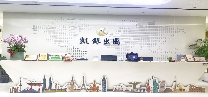 微信截圖_20230713171424.png