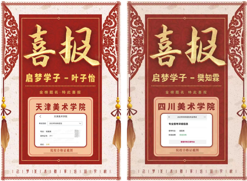微信截圖_20230709222342.jpg