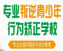 立德教育