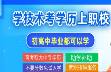 甘肅排名TOP10廚師烹飪中職技能培訓學校名單一覽