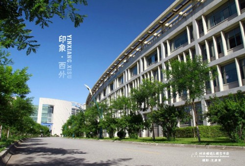 陜西聞一知拾部分環(huán)境