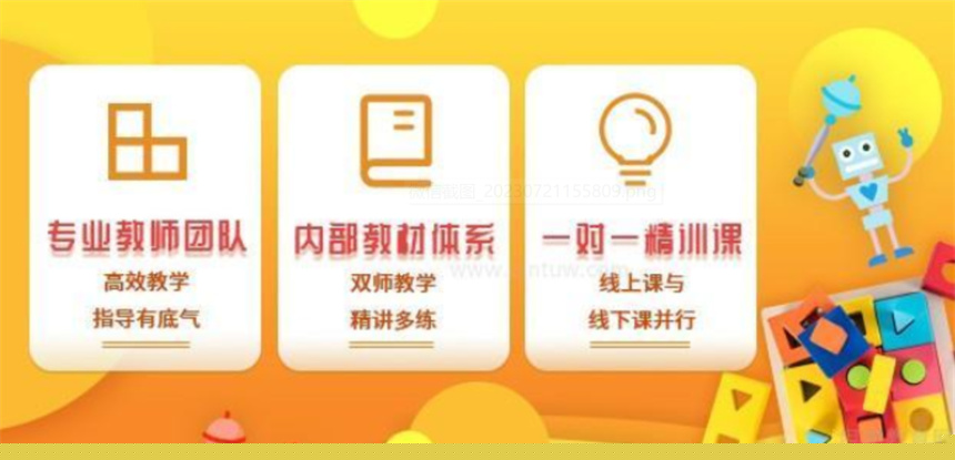 微信截圖_20230723203932.jpg