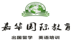 嘉華世達國際教育
