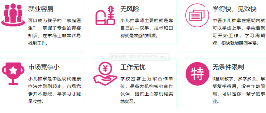 微信截圖_20230414163550.jpg