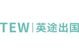 英途出國留學