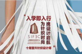 馬蘭戈尼上海學(xué)校招生簡介