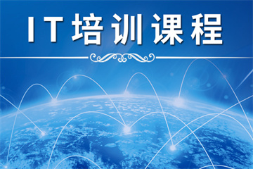 陜西省內(nèi)專(zhuān)業(yè)強(qiáng)的java開(kāi)發(fā)培訓(xùn)機(jī)構(gòu)名單今日公布一覽