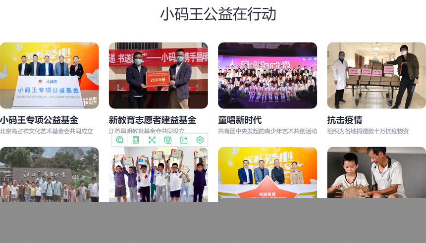 微信截圖_20230720195313.jpg