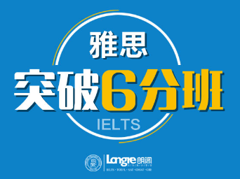 山東青島十大雅思補課培訓機構口碑好名單榜一覽