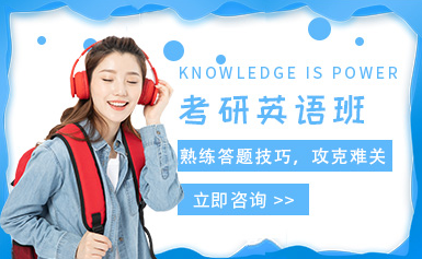 深圳考研英語特訓(xùn)課程排名前十培訓(xùn)機(jī)構(gòu)精選一覽