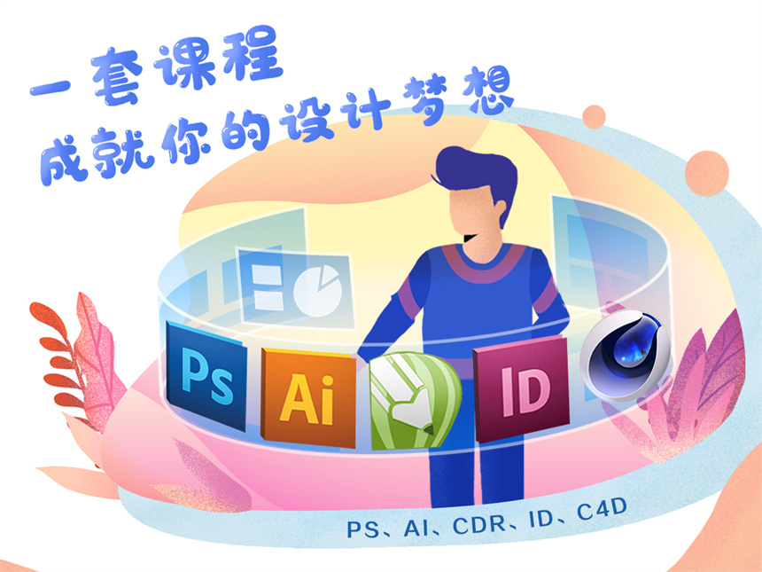一套設(shè)計(jì)軟件.jpg