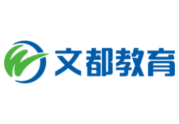 武漢文都考研