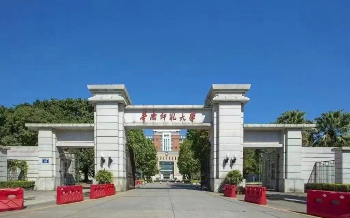華師科教華僑港澳臺(tái)聯(lián)考院校環(huán)境