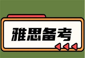 精選國內十大線上雅思英語培訓機構名單匯總一覽