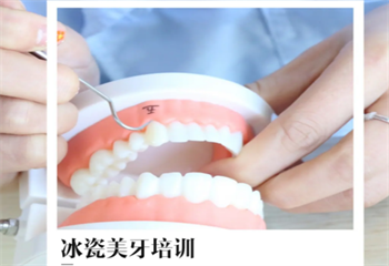 國內(nèi)十大美牙技術(shù)培訓(xùn)班名單更新一覽