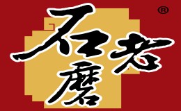 石老磨小吃培訓