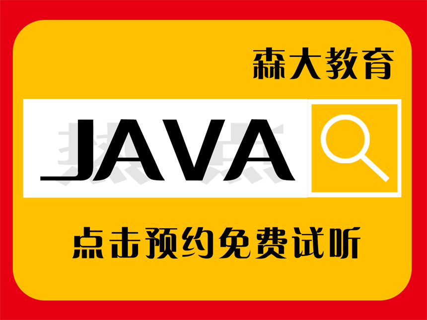 Java2.jpg