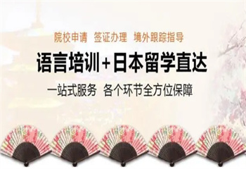 湖北武漢線下日語輔導(dǎo)教育機(jī)構(gòu)十大名單榜一覽