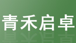 成都排名前十青少年叛逆戒網(wǎng)癮學(xué)校精選一覽