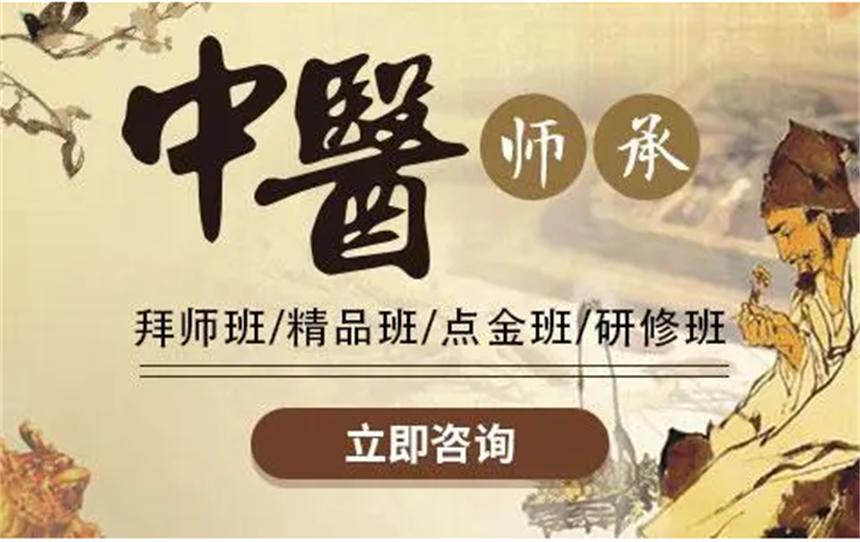 甄選西安前10大中醫(yī)師承考證培訓(xùn)機(jī)構(gòu)今日更新排名一覽