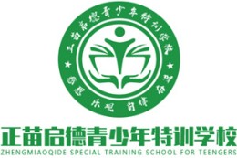正苗啟德青少年教育