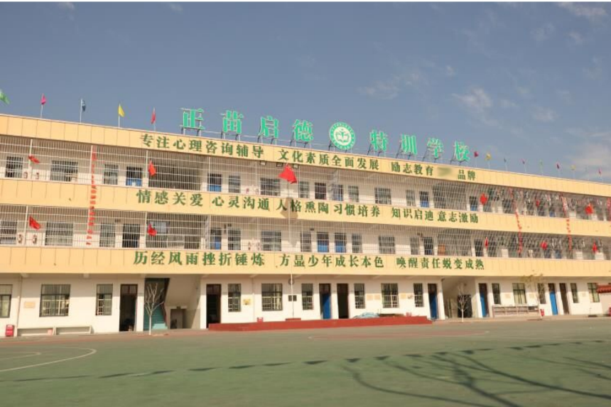 微信截圖_20231008113945.png