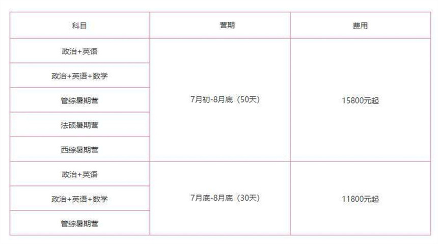 微信截圖_20211201134337.jpg