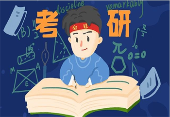 湖北海文考研全年集訓(xùn)營