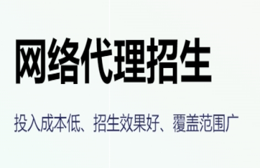 國內(nèi)十分出色的10大線上第三方招生平臺排行榜一覽