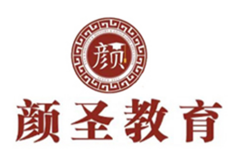 珠海顏圣教育