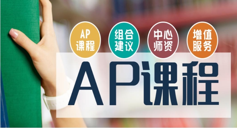 太原10大AP培訓(xùn)學(xué)校名單今日公布排名一覽