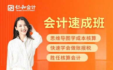 武漢會(huì)計(jì)就業(yè)速成精講培訓(xùn)機(jī)構(gòu)十大排行榜公布一覽