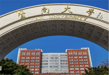 廣東廣州top10港澳臺(tái)聯(lián)考培訓(xùn)學(xué)校實(shí)力名單榜一覽