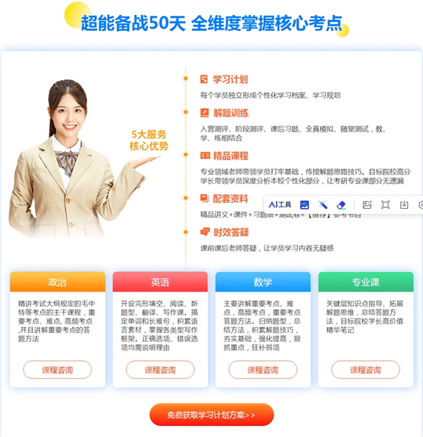 微信截圖_20231115150123.jpg
