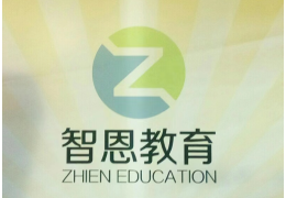 智恩教育