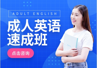 熱推十大北京線上成人英語真人外教培訓(xùn)機(jī)構(gòu)名單公布一覽