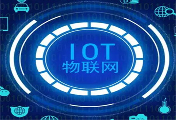 國內(nèi)十大物聯(lián)網(wǎng)開發(fā)培訓機構精選排名榜一覽