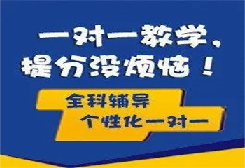 江蘇常州初中全科輔導補習機構哪家好名單一覽