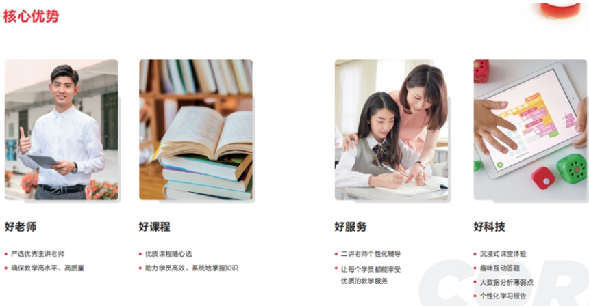 微信截圖_20240104132846.jpg