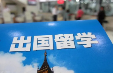 成都十大美國留學(xué)咨詢服務(wù)機構(gòu)排名名單一覽