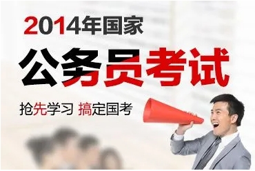 盤(pán)點(diǎn)10大江蘇事業(yè)單位考編培訓(xùn)機(jī)構(gòu)排名一覽