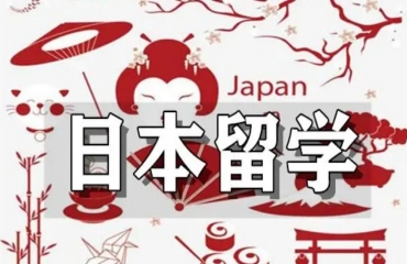 國(guó)內(nèi)top10日本大學(xué)升學(xué)考試輔導(dǎo)機(jī)構(gòu)排名榜單一覽