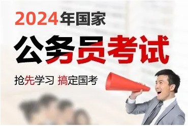國內(nèi)事業(yè)單位面試輔導(dǎo)機(jī)構(gòu)10大榜單排名一覽