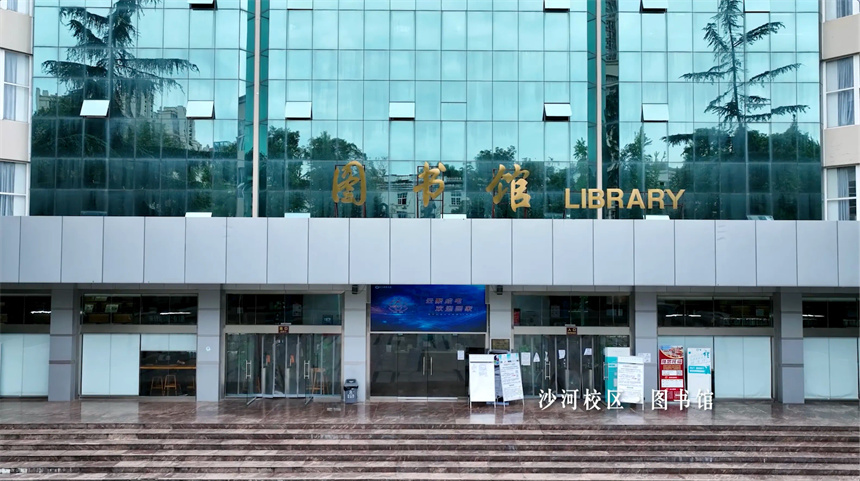 成都電子科技大學學校環(huán)境