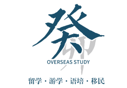 四川癸卯出國留學