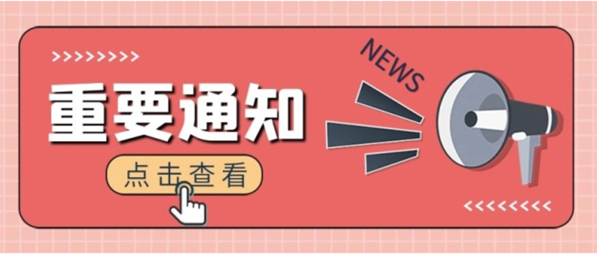微信截圖_20230828201942.jpg