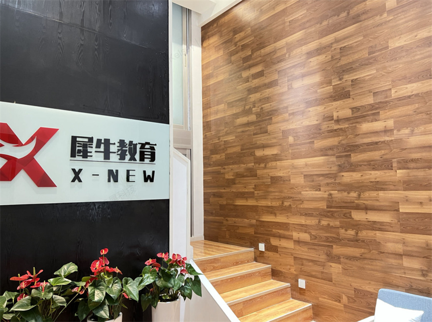 犀牛國際教育學(xué)校環(huán)境