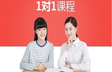 蘇州太倉初高中一對一輔導(dǎo)機(jī)構(gòu)10大排名名單公布一覽
