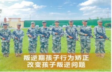 盤點(diǎn)10大江西青春期孩子叛逆學(xué)校排名匯總一覽