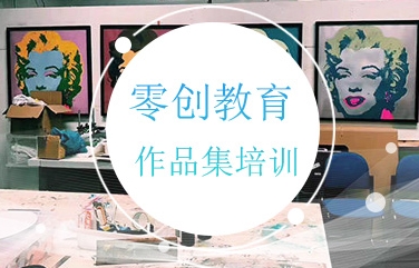 浙江10大藝術(shù)留學(xué)培訓(xùn)機(jī)構(gòu)口碑排名榜公布一覽